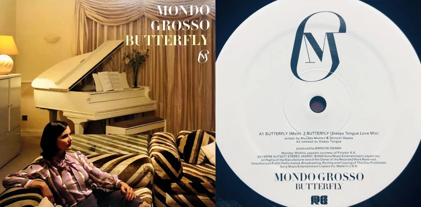 Mondo Grosso – Butterfly
